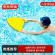 京東京造 浮板兒童游泳浮板成人游泳輔助打水板A字浮力板漂浮板 黃灰