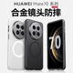 七龍適用于華為mate70pro手機殼新款鏡頭全包防摔m70pro+保護套mate70磁吸磨砂防污防指紋簡(jiǎn)約外殼男女 合金鏡頭【黑色】隱沙系列 華為Mate 70Pro