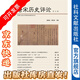 唐宋歷史評(píng)論（第七輯）
