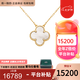 梵克雅寶（Van Cleef & Arpels）項鏈女 四葉草18k玫瑰金幸運小紅花項鏈女士 禮盒裝 中號 白貝母VCARA45900 15mm