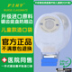 護(hù)士同學(xué)一件式兒童款造口袋腸改道大便醫(yī)用造瘺袋一次性糞袋口護(hù)理用品 升級(jí)鋸齒底盤魔術(shù)貼兒童款（10片裝）2115