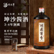 不老潭純糧食酒53度醬香型白酒原漿高粱酒洞藏老酒光瓶口糧酒宴席送禮 53度 500mL 1瓶 洞藏醬香