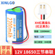 芯樂(lè )購大容量18650鋰電池組串聯(lián)12V適用電動(dòng)按摩枕頭肌肉按摩槍充氣泵電風(fēng)扇噴槍除螨儀汽車(chē)遮陽(yáng)傘手電鉆 12V三串三角2200mAh【XH紅黑】