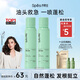 Spes詩裴絲干發(fā)噴霧柚香150ml*2支 頭發(fā)控油蓬松免洗高顱頂