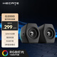 漫步者（EDIFIER）HECATE G2000藍牙游戲音箱 2.0專業(yè)電競桌面音響 電腦多媒體家用臺式機手機低音炮 黑色