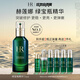 赫蓮娜HR綠寶瓶精華液75ml禮盒保濕修護(hù)護(hù)膚品化妝品生日禮物送女友