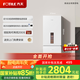 方太（FOTILE）【國家補貼以舊換新】16+1升燃氣熱水器天然氣 家用廚房強排式零冷水增壓變頻即熱洗澡X16F1-FR