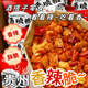 魏爾夫貴州特產(chǎn)辣椒脆香辣酥脆辣子香辣脆下酒菜辣椒休閑零食20g*20包