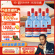 紅星白酒 紅星二鍋頭 藍瓶綿柔8 清香型 53度750ml*6瓶  節(jié)日送禮 53度 750mL 6瓶