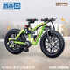 哲高 積木拼裝山地車(chē)越野自行車(chē)機械組模型拼插玩具男孩男生生日禮物 山地自行車(chē)（綠色）-244顆粒