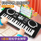 健銳森兒童電子琴玩具37鍵入門(mén)初學(xué)者鋼琴樂(lè )器男女小孩寶寶生日禮物女生 8【送琴譜/琴貼/琴腳】88電池 【888】37鍵黑色【888】