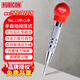 羅賓漢（RUBICON）中心定位沖進口定位沖子下壓半自動中心沖鉆孔定位器沖孔劃痕器 No.15