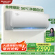 格力（GREE）空調(diào)1.5匹【國(guó)家補(bǔ)貼】云佳Pro 新一級(jí)能效 變頻冷暖 凈菌自清潔 舒適靜音 節(jié)能省電 臥室空調(diào)掛機(jī) 1.5匹 一級(jí)能效 格力云佳 速冷速暖 掛式空調(diào) 皓雪白