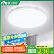 雷士照明吸頂燈官方旗艦燈護(hù)眼客廳室內(nèi)家居用簡(jiǎn)約2025新款燈具 36W三色調(diào)光-雅白圓形