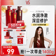 沙宣修護(hù)水養(yǎng)洗發(fā)水400g*2+護(hù)發(fā)素400g大紅瓶洗護(hù)套裝男士女士通用
