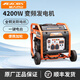 航天巴山（AEROBS） 變頻發(fā)電機家用汽油戶(hù)外便攜式4.2KW小型220v露營(yíng)房車(chē)迷你2千瓦 【4200W變頻】一鍵電啟帶手推輪