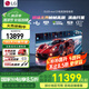 LG C5 電視2025年新品42/48/55/65/77/83英寸OLED屏幕智能游戲電視AI音畫(huà)調(diào)節(jié)薄4K高清電視【浙江】 65英寸 C5影音高刷低延遲】