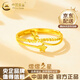 中國黃金（CHINA GOLD）星星黃金戒指女足金活口指環(huán)首飾七夕情人節(jié)生日禮物送女友老婆 足金戒指 約2.2g