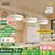 鹿家良品（LUUGAA）云團餐廳吊燈現(xiàn)代簡約奶油風護眼餐廳燈三頭吊燈餐桌燈中山燈具 【薦】護眼95cm無極光63W智能白