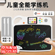 申翼兒童學(xué)練機液晶畫板英語拼音詩歌口算學(xué)習(xí)早教機生日禮物開學(xué)必備
