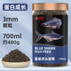 DEERA藍鯊魚(yú)飼料虎頭鯊飼料成吉思汗鯊魚(yú)飼料虎頭鯊藍鯊沉底飼料 3mm下沉顆粒700ml