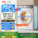 TCL  10公斤超級(jí)筒T7H超薄帶烘干洗烘一體滾筒洗衣機(jī)1.2洗凈比全自動(dòng)家電國(guó)家補(bǔ)貼以舊換新G100T7H-HD