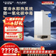 史密斯（A.O.SMITH）燃?xì)獗趻鞝t【門店同款】L1PB-S9 家用采暖熱水兩用天然氣壁掛爐 零冷水型地暖暖氣用鍋爐  (定金） 33KW 務(wù)必咨詢客服有優(yōu)惠 同城官方門店服務(wù)