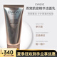 EVAEVE【直營(yíng)店正品】燕窩肌密精華提拉緊致美美陽(yáng)光四件套二代升級(jí) 燕窩肌密潔面乳二代 80g