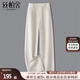 絲柏舍高腰闊腿褲2025秋裝新款女裝寬松款通勤簡(jiǎn)約垂感休閑褲