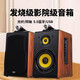 柏林之聲木質(zhì)桌面音響電腦藍(lán)牙音箱便攜式發(fā)燒級(jí)環(huán)繞大功率喇叭 GBZ-67豪華版