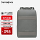 新秀麗（Samsonite）雙肩包電腦包16英寸男商務(wù)通勤出差背包蘋果筆記本包大容量旅行包