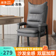 岸茂麻將椅子久坐舒服打麻將專(zhuān)用四個(gè)椅子高檔棋牌室椅有靠背打牌桌椅 貓抓皮灰色【其他顏色備注】1把