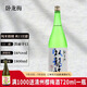 日本原裝進(jìn)口清酒臥龍梅備前雄町純米大吟釀生貯藏原酒無過濾720ml精米步合50 臥龍梅純米清酒1800ml