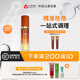 心清堂煥顏精華液補水保濕祛痘修護閉口粉刺油痘肌護膚品男女通用 40ml（家庭裝）