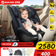 MAXI COSI邁可適兒童安全座椅汽車(chē)用0-7歲iSpace邁越星嬰兒寶寶椅可躺iSize 午夜藍(lán)