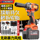 創(chuàng)一鋰電無刷電動扳手充電式腳手架子工具沖擊套筒風炮汽維修10節(jié)電池