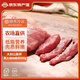 緣琳山國產土豬 新鮮 五花肉 里脊肉 豬腿肉 純瘦肉 肉泥 梅花肉 純肥肉 黑豬純瘦肉1斤