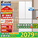 海爾（Haier）冰箱出品 342升雙開門法式多門網(wǎng)紅大白 新一級雙變頻三檔變溫黑金凈化智能節(jié)能省電leader電冰箱 【342升】冰雪白+新一級能效+三檔變溫+黑金凈化