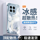 圖佳音 適用IQOO15手機殼iqoo13新款男女散熱冰感玻璃殼磨砂高顏值水彩煙若雨2025年全包防摔保護套高端 遠峰藍Q-鎏金水若雨A【冰感散熱】 IQOO13