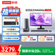 聯(lián)想(Lenovo)揚(yáng)天M4000q 商用辦公臺式電腦主機(jī)(酷睿14代i5-14400 16G 1TB SSD)23.8英寸 國家補(bǔ)貼20%