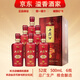 西鳳酒海陳藏 總廠(chǎng)生產(chǎn) 禮盒裝 糧食釀造 新老包裝隨機發(fā) 52度 500mL 6瓶 西鳳酒海陳藏5