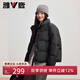 雅鹿2025冬季新款羽絨服女短款好看時尚立領保暖百搭面包服外套 星空黑 L 建議120-140斤