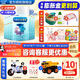 美贊臣（Enfamil）鉑睿2段新國標(biāo) 較大嬰兒配方奶粉(6-12個(gè)月)優(yōu)量DHA益生元 A2奶源 2段 850g 6罐 【新國標(biāo)】