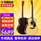 雅馬哈（YAMAHA）LL16D/LS16/LLTA全單電箱民謠吉他單板加振加震舞臺演出木吉它 LL16【視頻選琴/弦距定制】