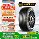 固特異（Goodyear）汽車輪胎205/60R16 92V EF1 SPORT鷹馳F1酷跑 軒逸/新?？怂?速騰