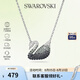 施華洛世奇（SWAROVSKI）【品牌直供】漸變天鵝項(xiàng)鏈女 女士項(xiàng)鏈生日禮物 5614103