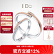 I Do【封版現(xiàn)貨】Promise系列 18K金戒指求婚表白情人節(jié)禮物送女友 11號(hào)/18k金/女戒/4分改圈±1