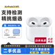 Apple蘋果 airpods 3代/4代 蘋果耳機(jī)二手 二手耳機(jī)耳麥 入耳式耳機(jī) 蘋果耳機(jī)二手 三代 AirPods  整套 9成新