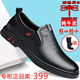 蜻蜓牌真皮正品男士皮鞋新款商務(wù)休閑爸爸牛皮鞋韓版軟底防滑百搭軟皮鞋 【套腳】黑色 41
