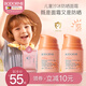 貝德美兒童寶寶防曬霜隔離紫外線夏季清爽防曬乳兒童面霜spf35 防曬面霜二合一30g